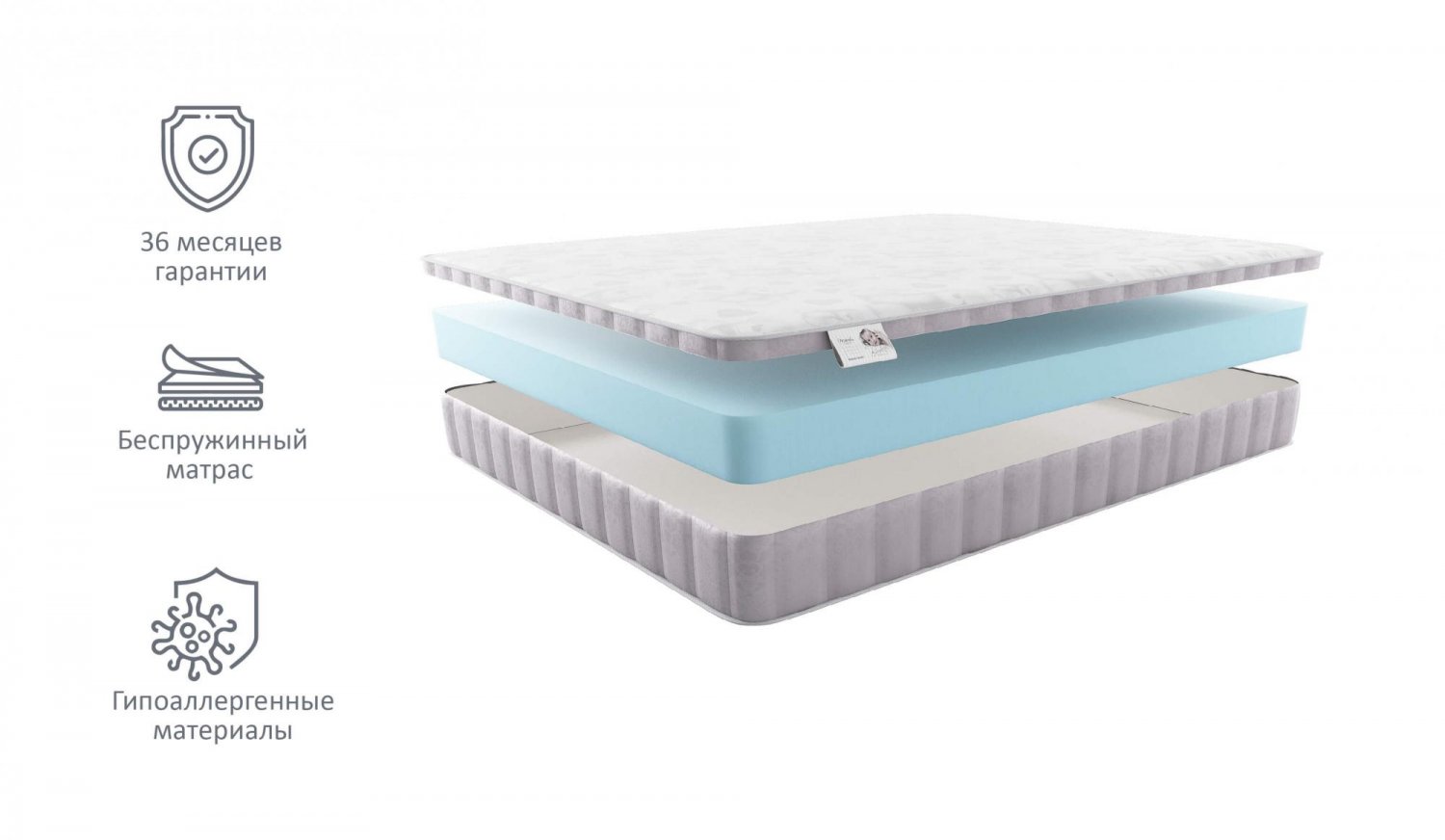 Детский матрас MaterLux Stella Kids Детский матрас MaterLux Stella Kids