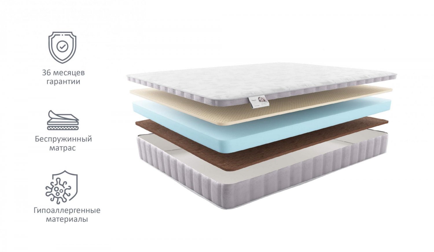 Детский матрас MaterLux Kolari Kids Детский матрас MaterLux Kolari Kids