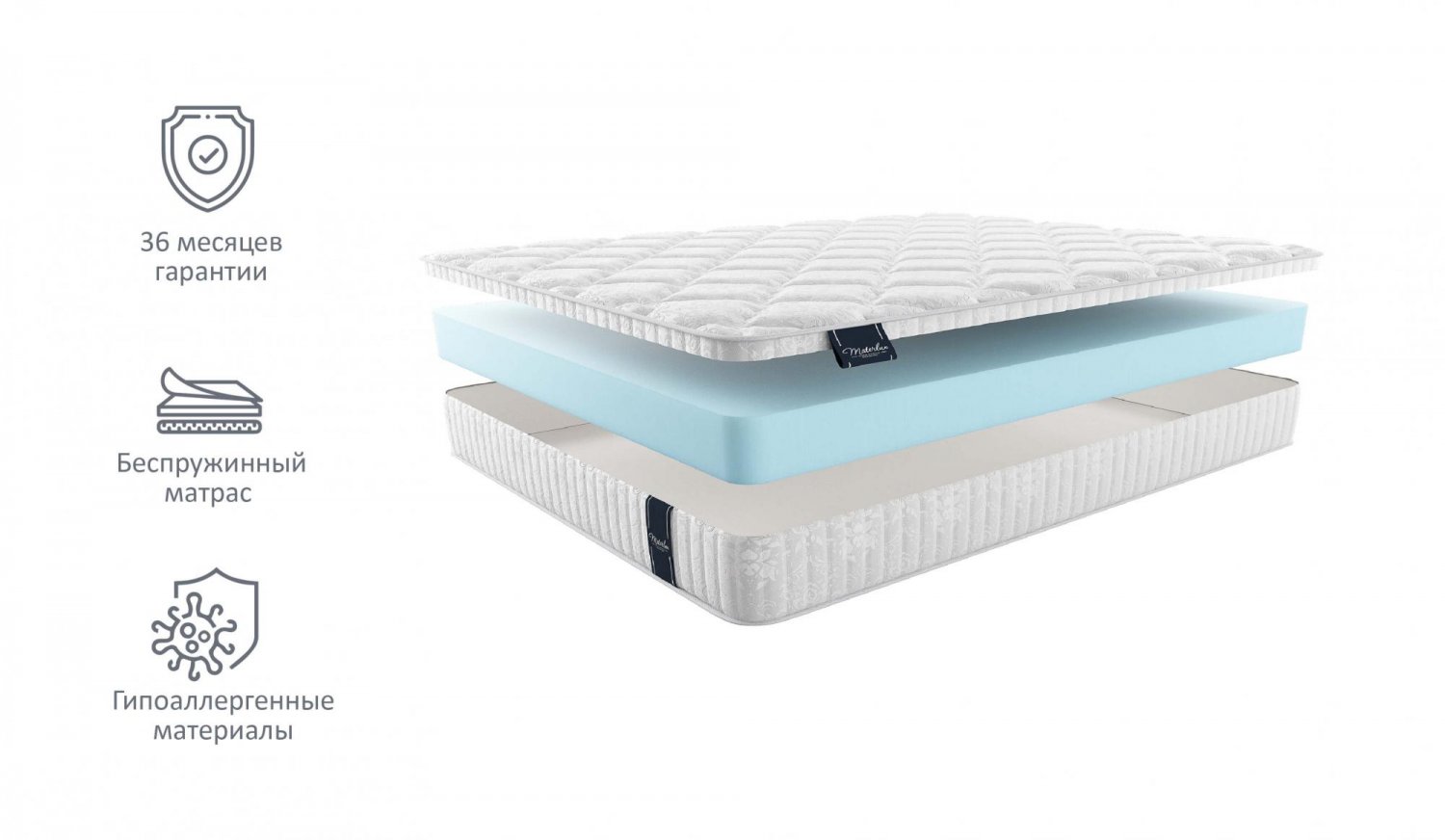 Матрас MaterLux Stella Maxi Матрас MaterLux Stella Maxi